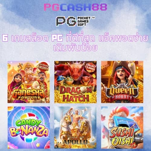 ผลบอลย้อนหลังทุกลีก