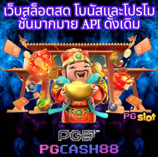 ผลบอลย้อนหลังทุกลีก