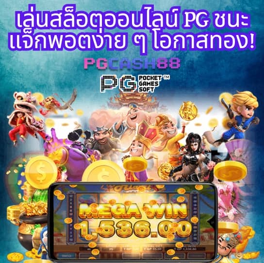 ผลบอลย้อนหลังทุกลีก